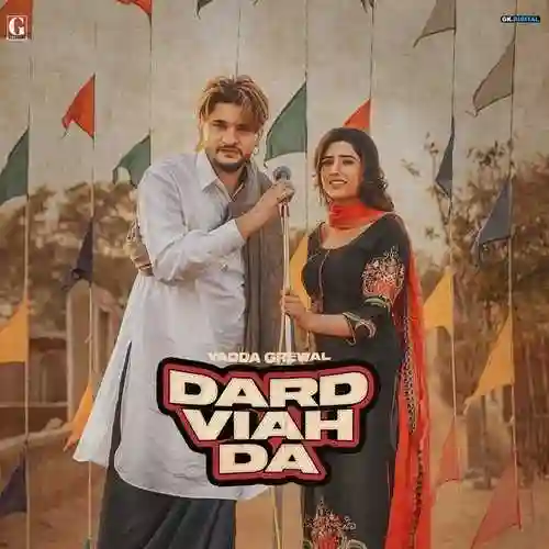Dard Viah Da - Vadda Grewal 2021 cover image