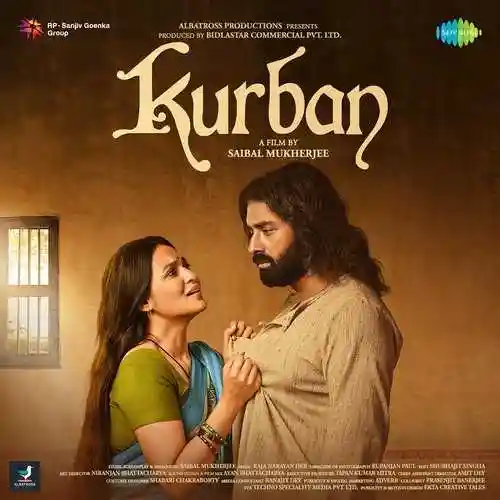 Ek Anjhla Jyotsna cover image