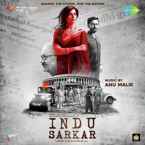 Indu Sarkar 2017 cover image