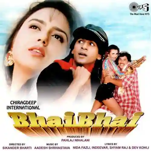 Yeh Mausam Bhai Bhai cover image