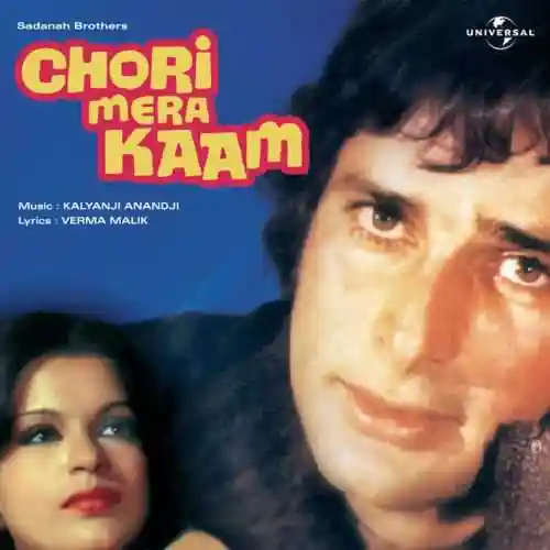 Title Music (Chori Mera Kaam) cover image