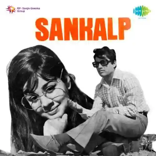 Zindagi Kya Hai cover image
