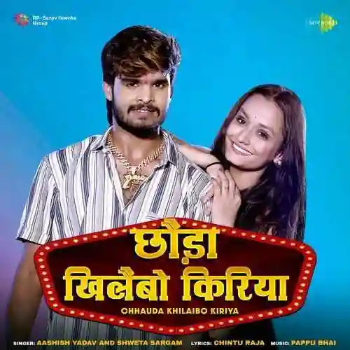 Chhauda Khilaibo Kiriya - Aashish Yadav 2024 cover image