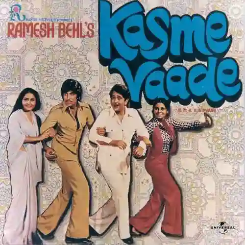 Kasme Vaade 1978 cover image