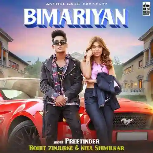 Bimariyan - Preetinder cover image