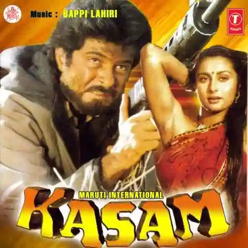 Kasam 1988 cover image