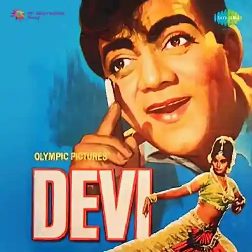 Devi 1970 cover image