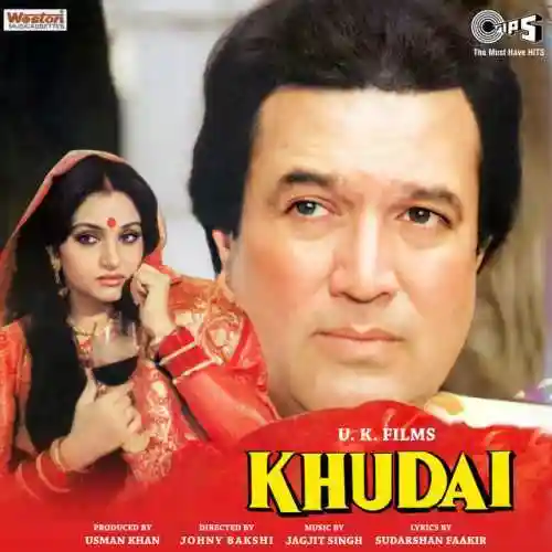 Yeh Sheeshe Yeh Sapne cover image