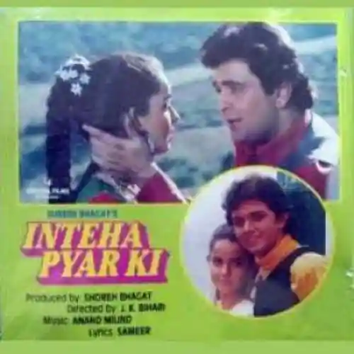 Inteha Pyar Ki 1992 cover image