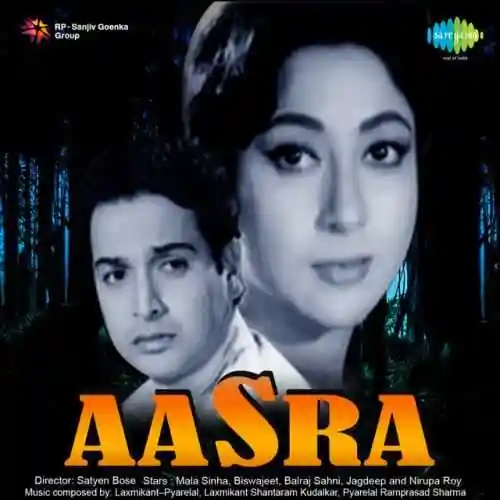 Aasra 1966 cover image