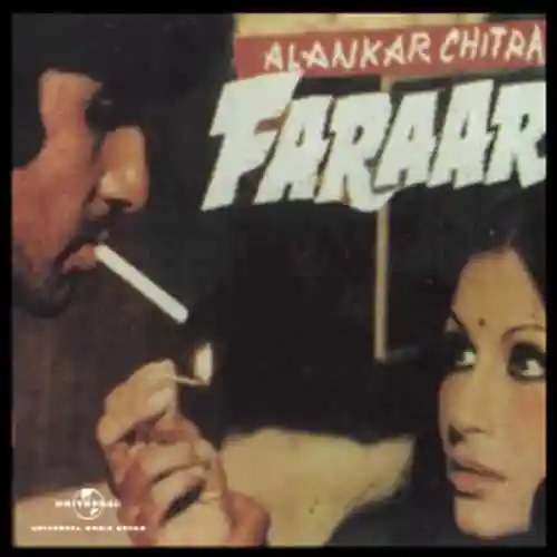 Faraar 1975 cover image