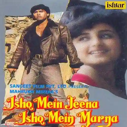 Ishq Mein Jeena Ishq Mein Marna 1994 cover image