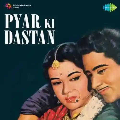 Pyar Ki Dastan 1961 cover image