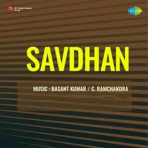 Savdhan 1954 cover image