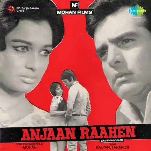 Anjaan Raahen 1974 cover image