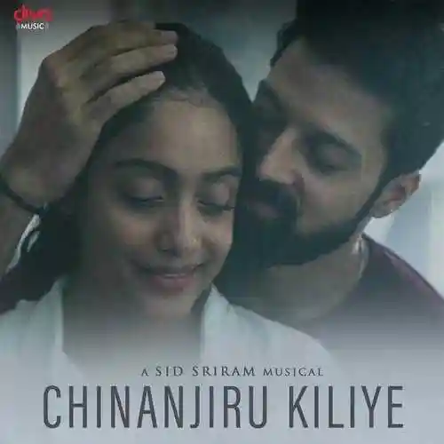Chinanjiru Kiliye 2021 cover image