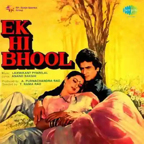 Ek Hi Bhool 1981 cover image