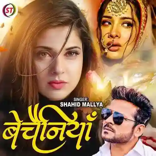 Bechainiyaa (Hindi) - Shahid Mallya 2023 cover image