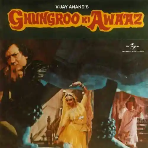 Ghungroo Ki Awaaz 1981 cover image