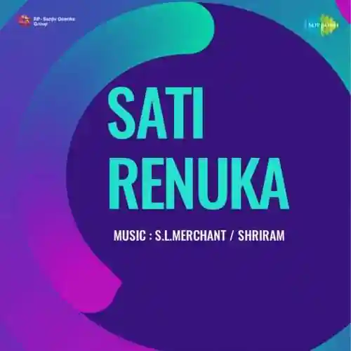 Sati Renuka 1961 cover image