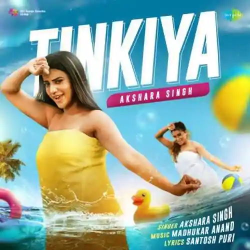 Tinkiya - Akshara Singh 2024 cover image