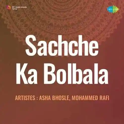 Sachche Ka Bolbala 1958 cover image