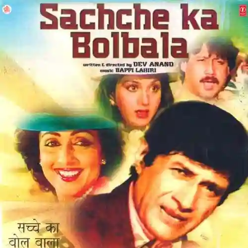 Sachche Ka Bolbala 1989 cover image