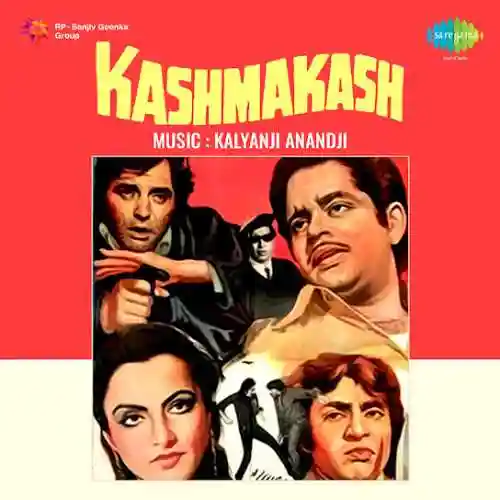 Kashmakash 1973 cover image