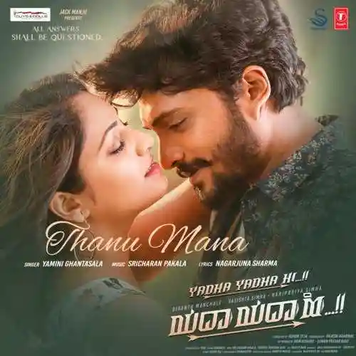 Thanu Mana cover image
