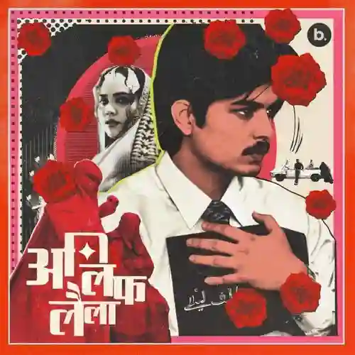 Alif Laila (Part 2) 2024 cover image