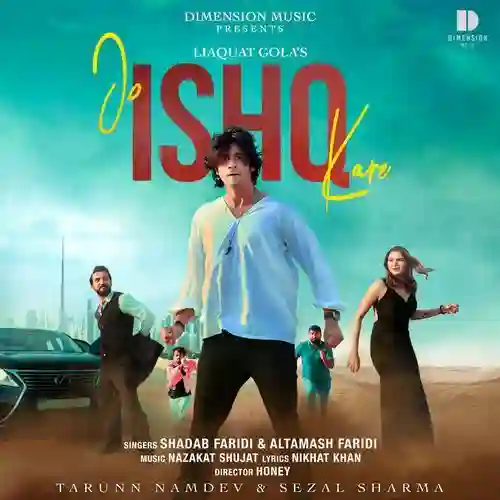 Jo Ishq Kare - Shadab Faridi 2024 cover image