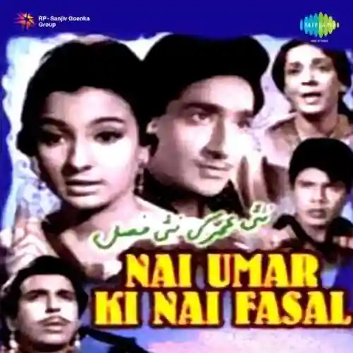 Nai Umar Ki Nai Fasal 1966 cover image