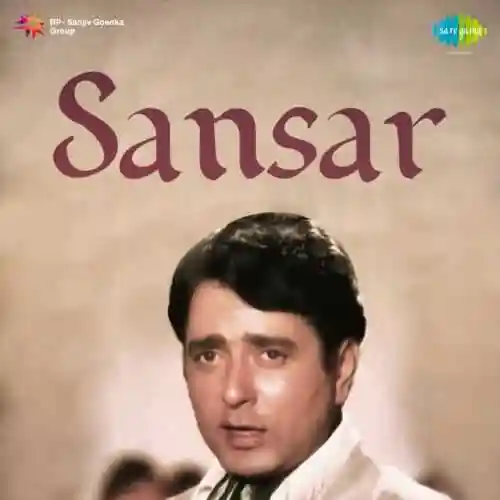 Sansar 1971 cover image