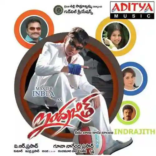 Naa Guri Neevani cover image