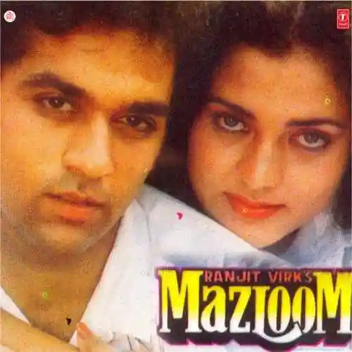 Mazloom 1986 cover image