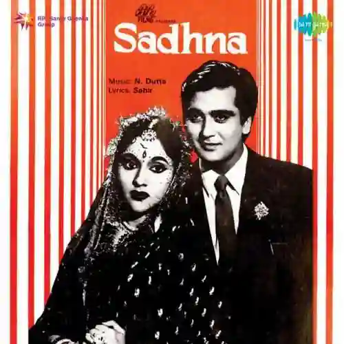 Sadhna 1958 cover image