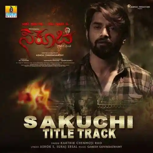 Sakuchi Title Track cover image