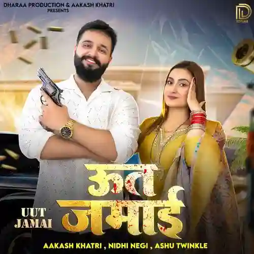 Uut Jamai - Aakash Khatri 2024 cover image