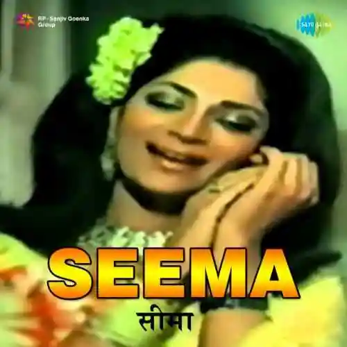 Seema 1971 cover image
