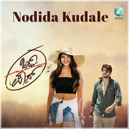 Nodida Kudale 2024 cover image