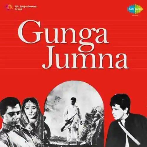Gunga Jumna 1961 cover image