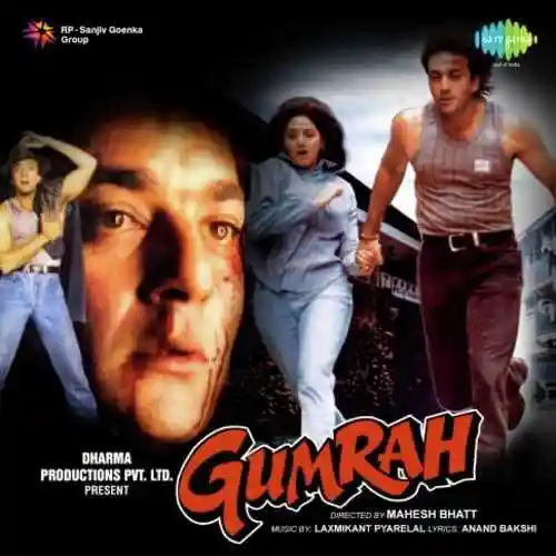 Gumraah 1993 cover image