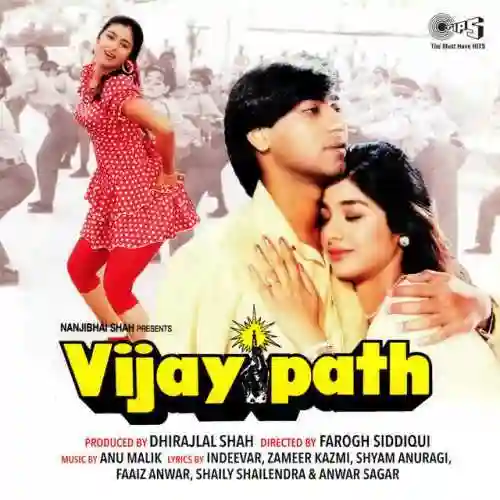 Vijaypath 1994 cover image