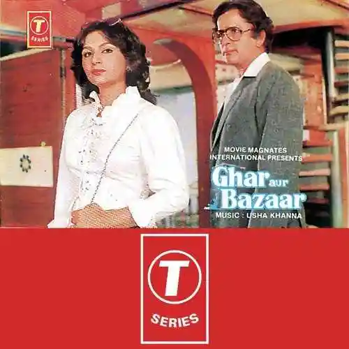 Ghar Aur Bazaar 1998 cover image