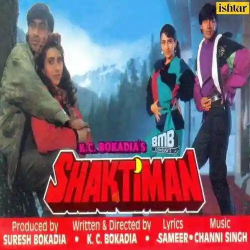 Shaktiman 1993 cover image