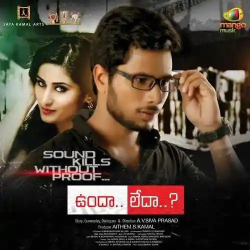 Undha Ledha 2017 cover image
