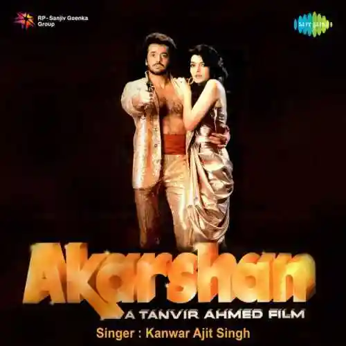 Akarshan 1988 cover image