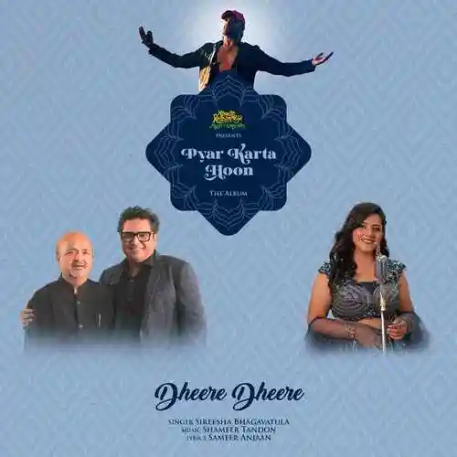 Dheere Dheere - Sireesha Bhagavatula 2023 cover image