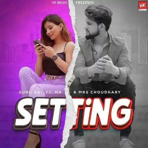 Setting - Guru Bai cover image