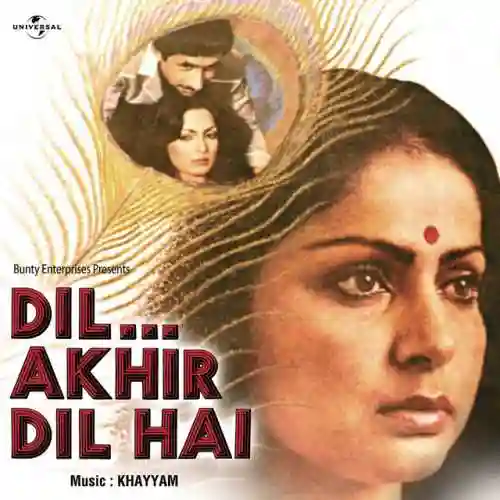 Dil Akhir Dil Hai 1982 cover image